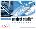 Project StudioCS Электрика 7.1