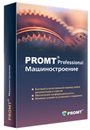 PROMT Professional 9.5 Машиностроение