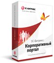 1С-Битрикс: Корпоративный портал - Холдинг