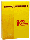 ПМК 1С:Машиностроение 8