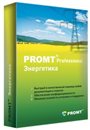 PROMT Professional 9.5 Энергетика