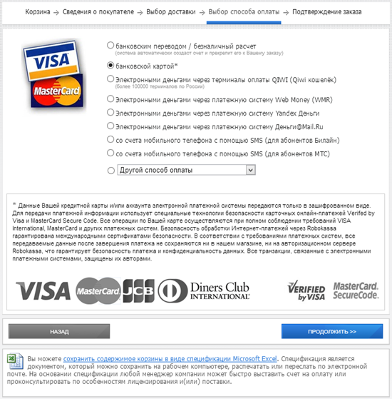 payment-method.png