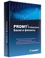 PROMT Translation Server 10 Банки и финансы