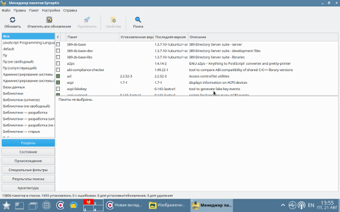 Astra-Linux-1.png
