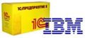 IBM DB2 v9.x для работы с 1С:Предприятие 8