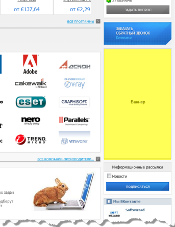 right_banner1.png Правый вертикальный баннер